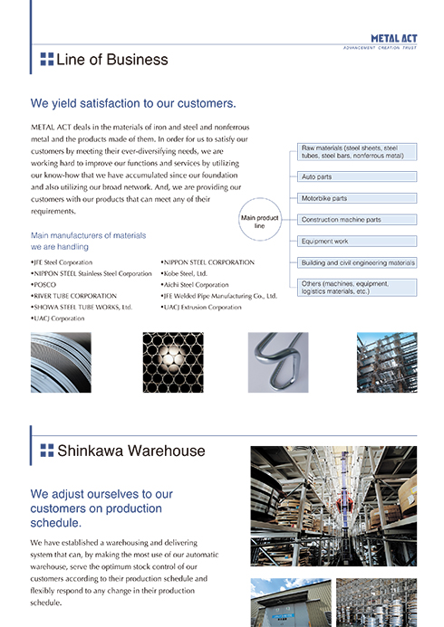 Line of Business Shinkawa Warehouse